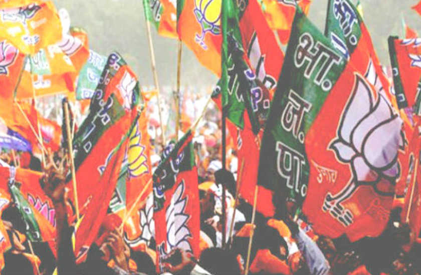 bjp