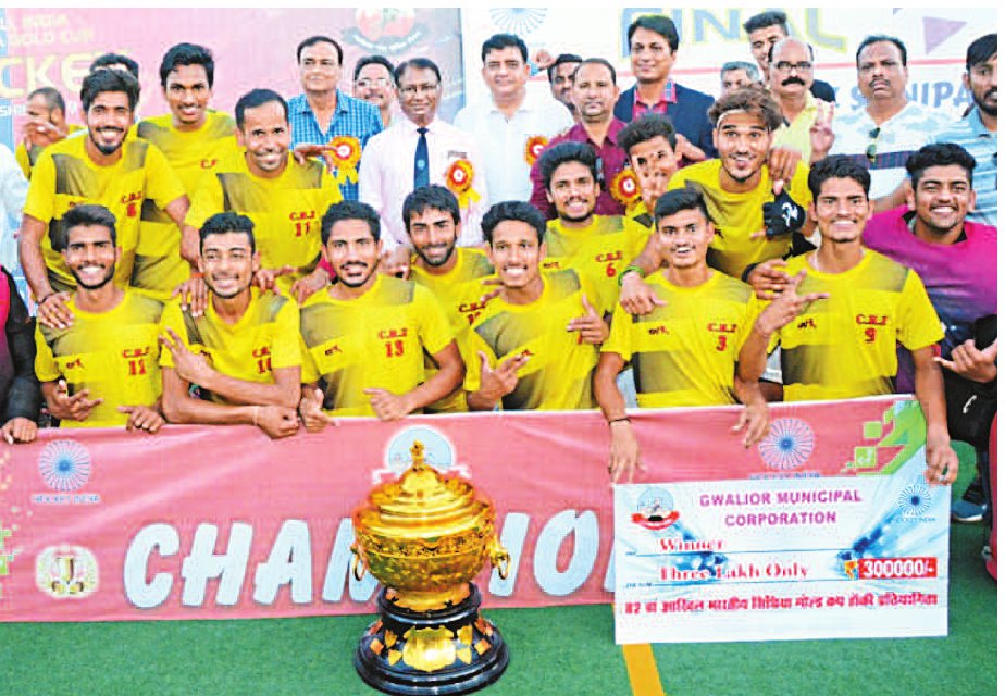 Scindia gold cup hockey competition