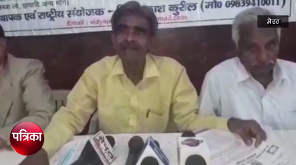 VIDEO: दलितों के लिए इस नेता ने पूना पैक्ट रद करने की मांग की