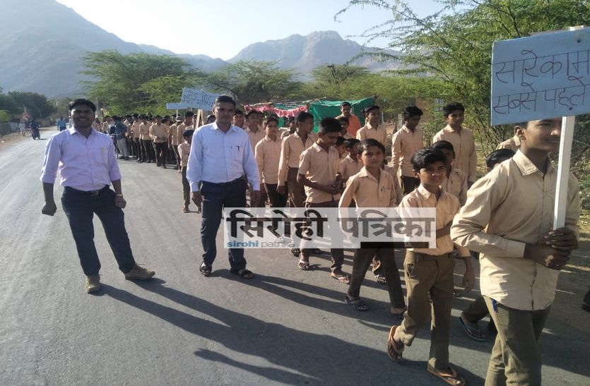 sirohi