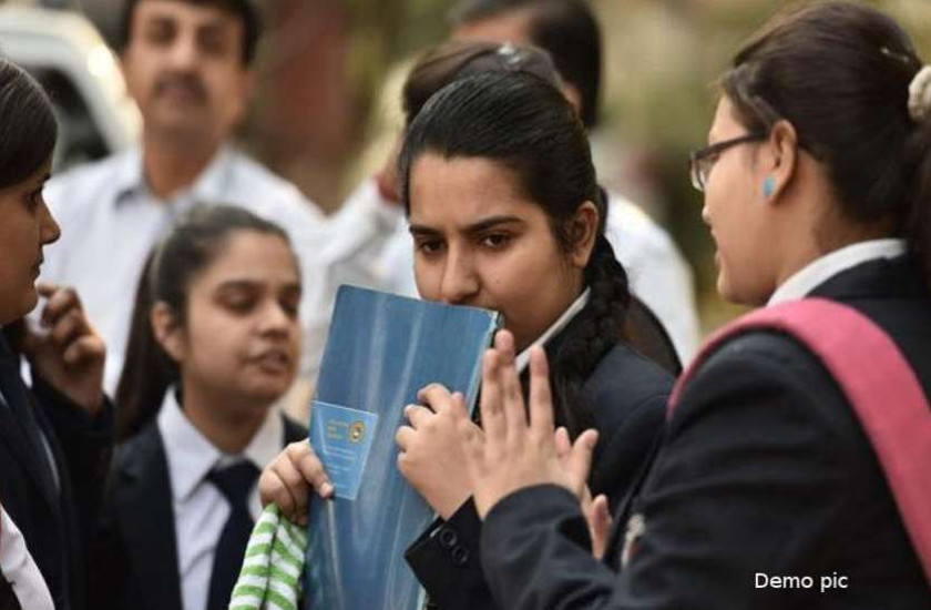 BSEB class 10 result