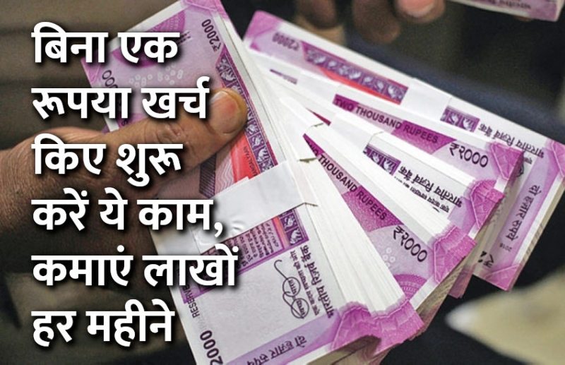 jobs,Education,language,startup,Govt Jobs,jobs for 10th pass,start up,Management Mantra,career courses,learn english,Jobs abroad,education news in hindi,career tips in hindi,jobs in hindi,translator,business tips in hindi,govt jobs in hindi,govt jobs 2019,