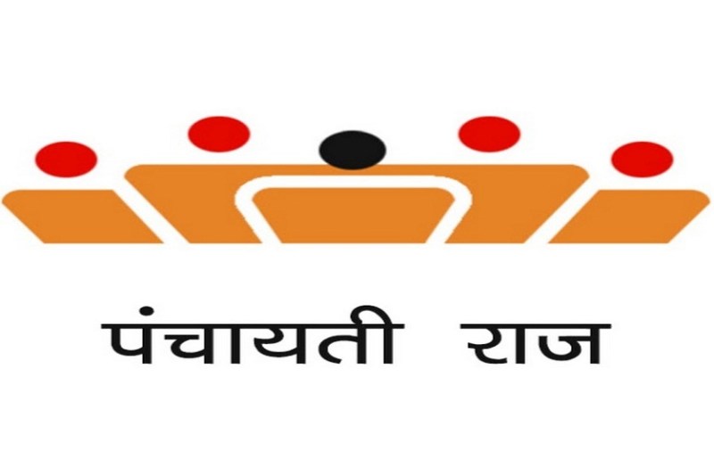 use of paper in Panchayati Raj Department completely stopped