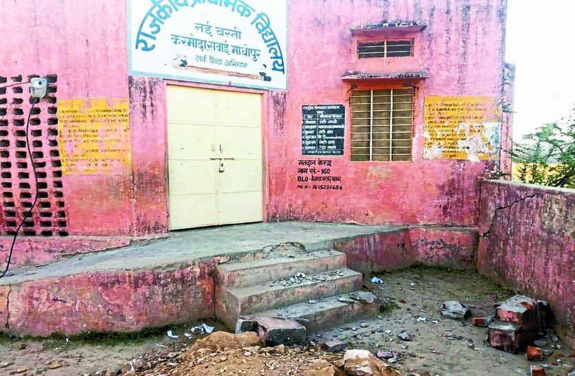 क्षतिग्रस्त दीवार।