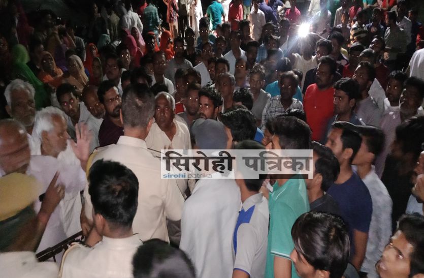 sirohi