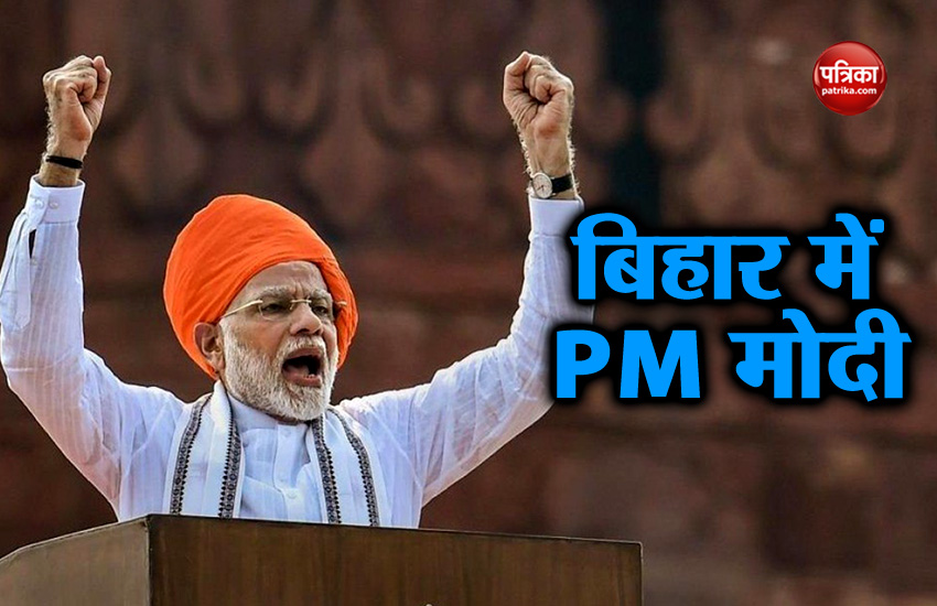 PM Narendra Modi