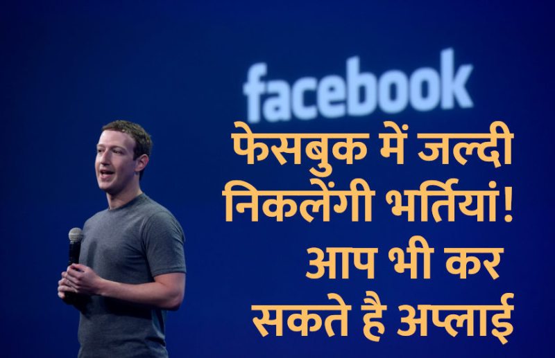 jobs,Education,language,startup,Govt Jobs,jobs for 10th pass,start up,Management Mantra,career courses,learn english,Jobs abroad,education news in hindi,career tips in hindi,jobs in hindi,translator,business tips in hindi,govt jobs in hindi,govt jobs 2019,