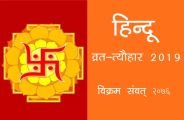 patrika