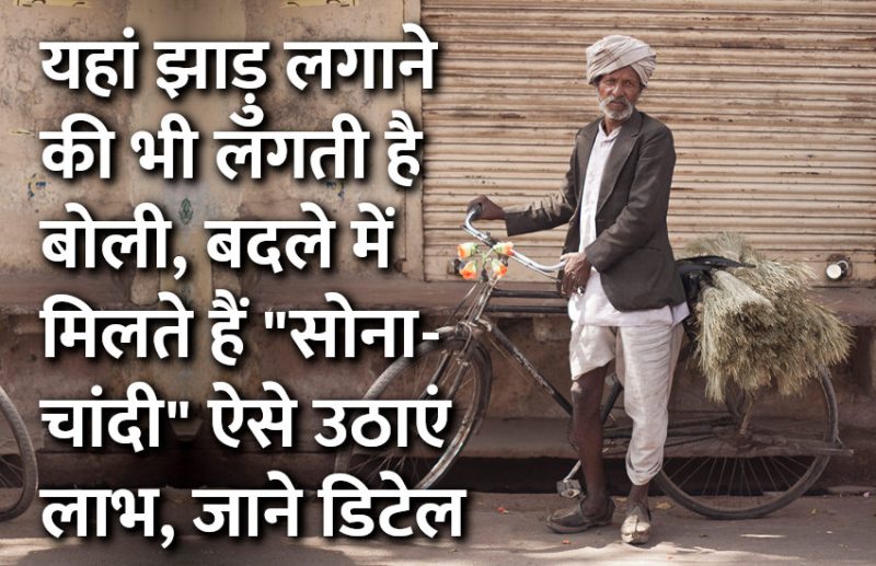 jobs,Education,language,startup,Govt Jobs,jobs for 10th pass,start up,Management Mantra,career courses,learn english,Jobs abroad,education news in hindi,career tips in hindi,jobs in hindi,translator,business tips in hindi,govt jobs in hindi,govt jobs 2019,