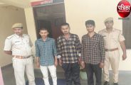 VIDEO : Two kg of opium milk recovered in Pali district