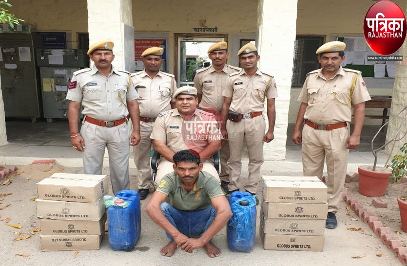 Illegal liquor caught in Raipur in Pali district