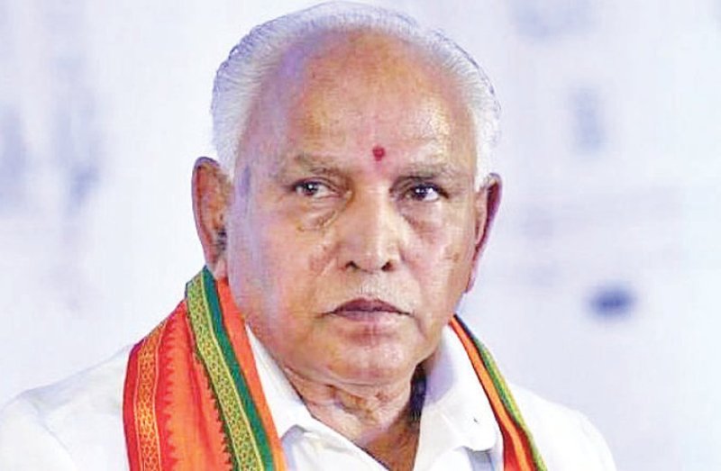 बीएस येड्डियूरप्पा