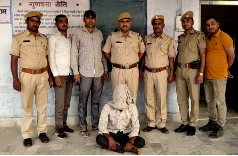 arrest
