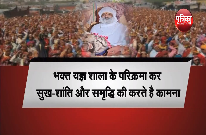 राजस्थान में यहां रुद्र महामृत्युंज्य यज्ञ का हो रहा आयोजन, उमड़ रहे श्रद्धालु