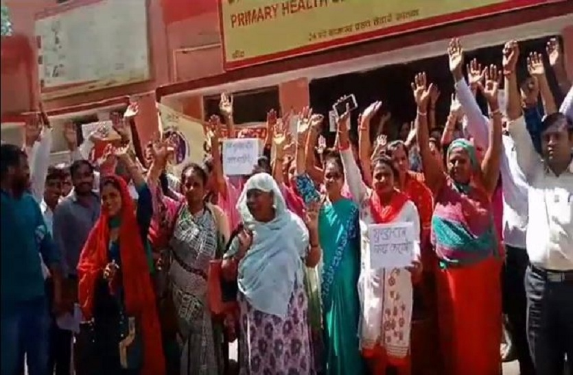 Doctor demands for arrest of block pramukh pratinidhi