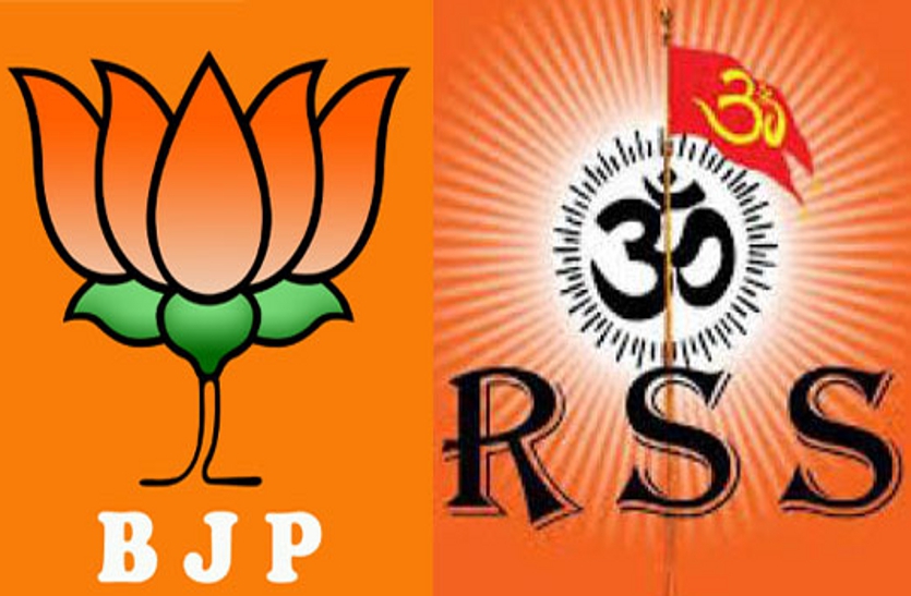 bjp rss election 2019