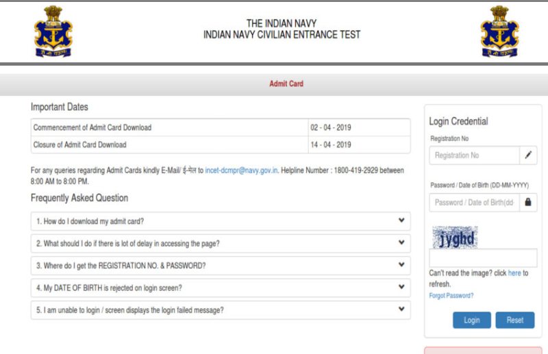 Indian Navy Tradesman Mate Admit Card 2019