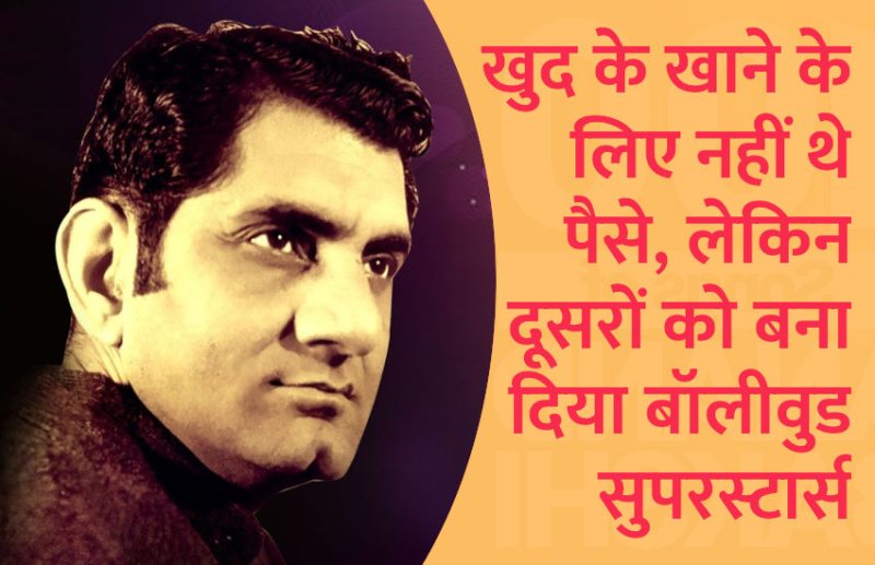 success mantra,Management Mantra,Anand Bakshi,motivational story,career tips in hindi,inspirational story in hindi,motivational story in hindi,business tips in hindi,anand bakshi Biography,
