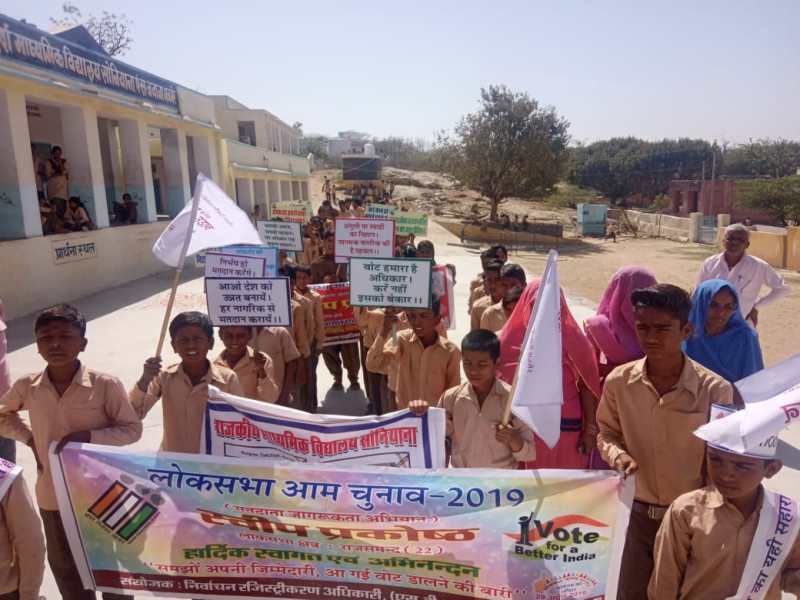 collector took action against teachers and principle