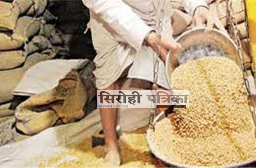 sirohi