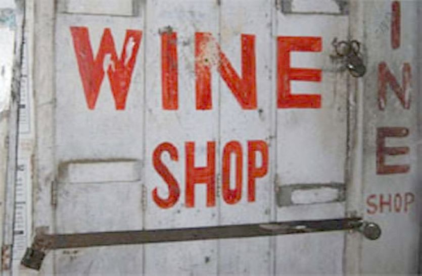 Decision on prohibition in Chang village of Pali district