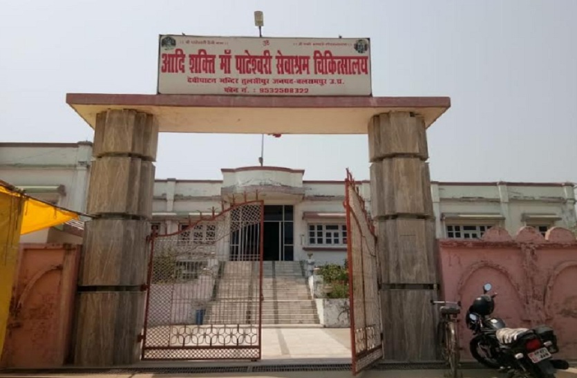 Health Department take care of devotees in Devi Patan mela
