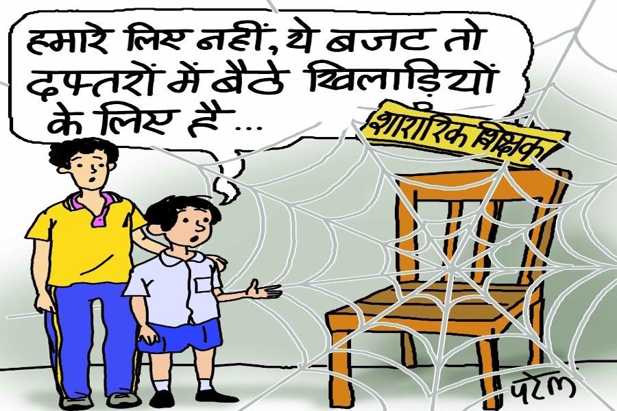 government school news