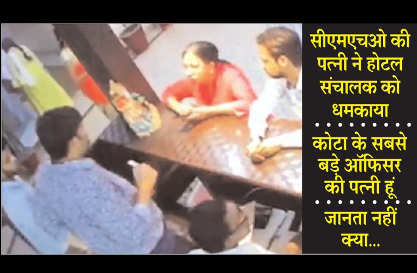 Viral Video