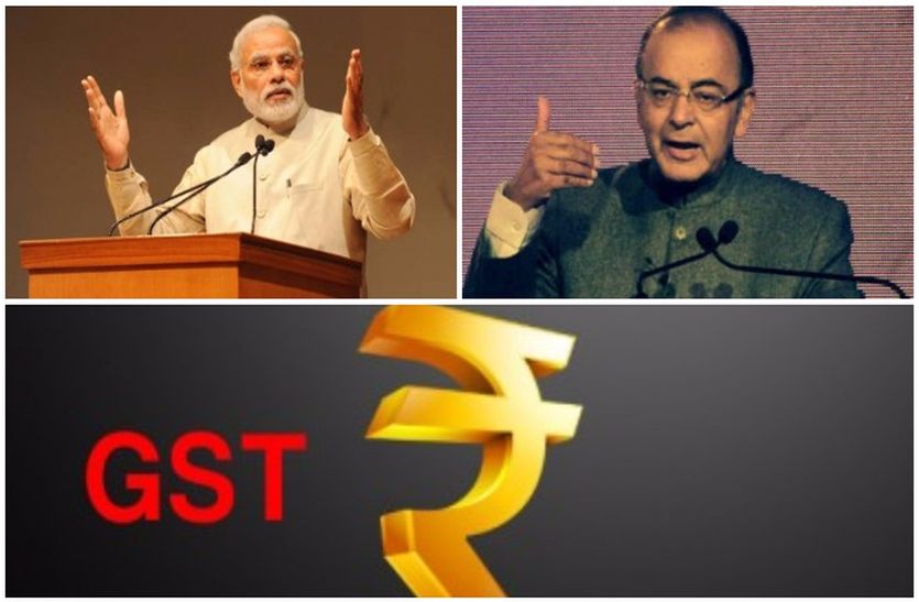 Black Money In India Due To GST Theft