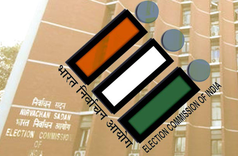वोट डालने से चूक न जाए दिव्यांग, इसलिए निर्वाचन आयोग ने शुरू की ये सुविधा...