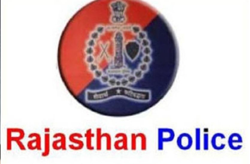 Rajasthan Police Bad Behaviour In Alwar