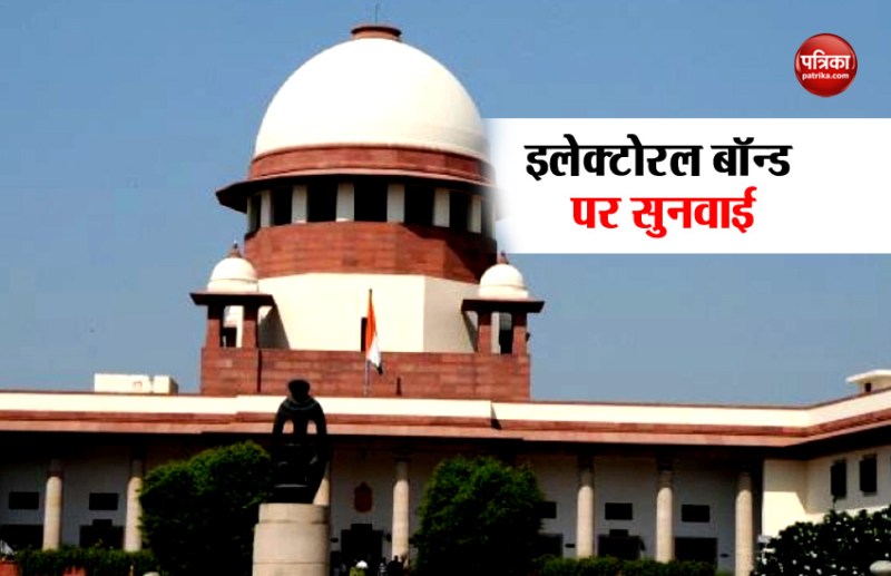 Supreme court hearing 