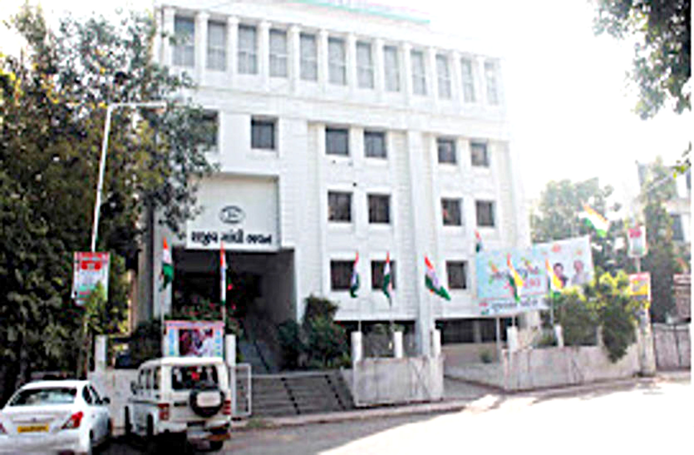 Gujarat congress office