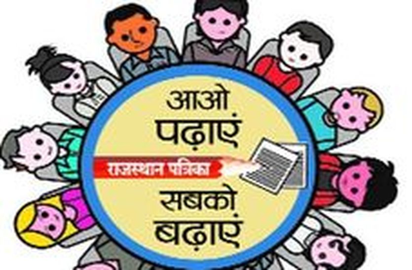 Many names for the same child entering a school