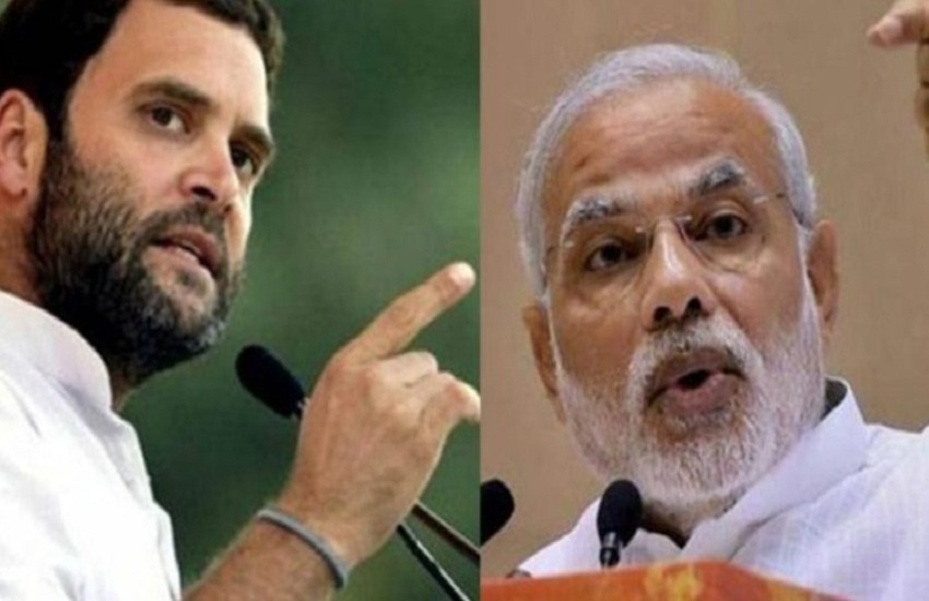 modi rahul