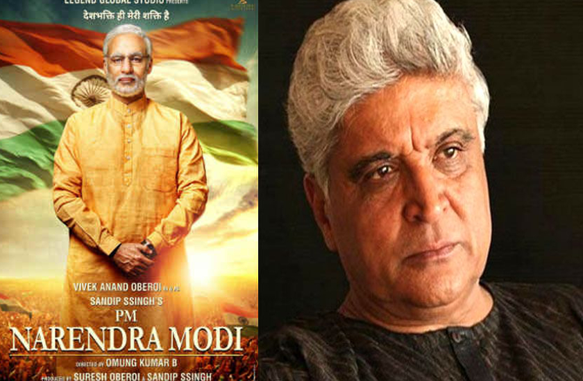नरेंद्र मोदी बायोपिक: निर्माताओं पर गुस्से से आग बबूला हुए जावेद अख्तर, कहा- मुझे सम्मान देना चाहते हो तो...