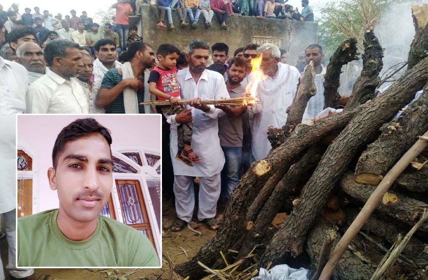 आज छुट्टी पर आने की बात कहकर तिरंगे में लिपटा आया जवान, रो पड़ा हर कोई जब चार साल के बेटे ने दी मुखाग्नि