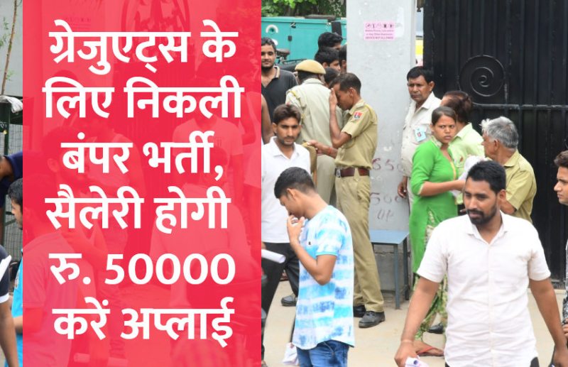 UPSC,government jobs,UPSC exam,Govt Jobs,Sarkari Naukri,gail,sarkari jobs,employment news,sarkari naukari,rojgar samachar,employment news in hindi,rojgar samachar in hindi,latest government jobs,jobs in hindi,latest jobs news,latest government job,UPSC Jobs,sarkari job,sarkari naukri search,govt jobs in hindi,upsc vacancy,Sarkari Naukari 2019,govt jobs 2019,10th pass govt jobs 2019,सरकारी नौकरी 2019,upsc jobs in hindi,sarkari naukri 2019,Government Job 2019,