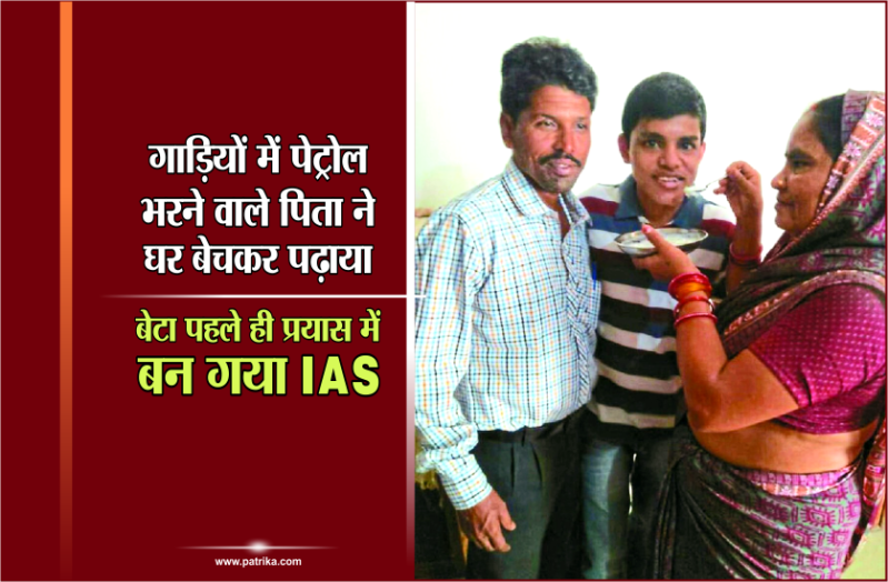 IAS