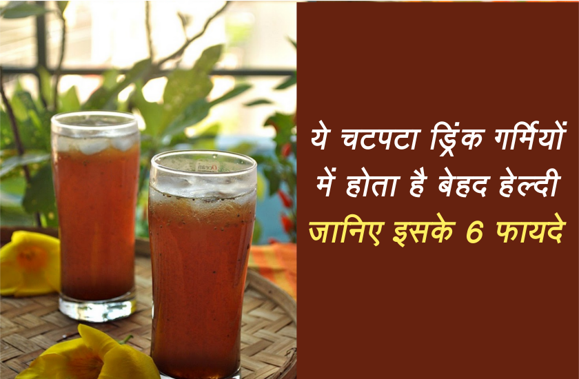 health news