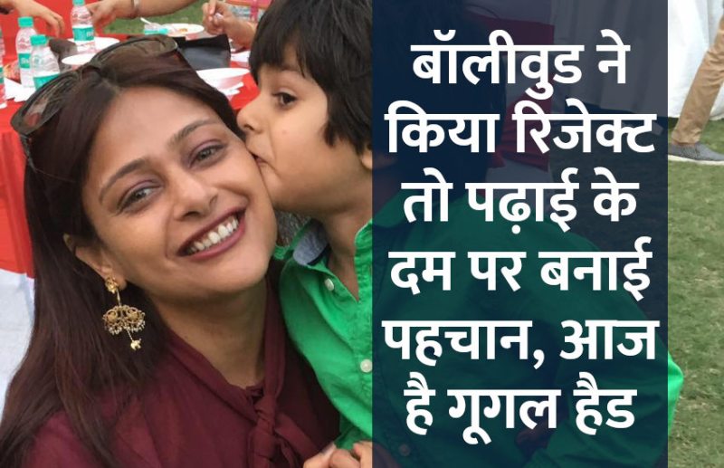 startups,success mantra,start up,Management Mantra,motivational story,career tips in hindi,inspirational story in hindi,motivational story in hindi,business tips in hindi,ajay devgan mayuri kango,mayuri kango biography,