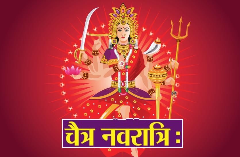 घर-घर घट स्थापना के साथ शनिवार को चैत्र मास के वासंतिक नवरात्र शनिवार से शुरू होंगे। इसके साथ ही अंचल के प्रमुख शक्ति केन्द्र जीणमाता और शाकंभरी का मेला भी भरेगा