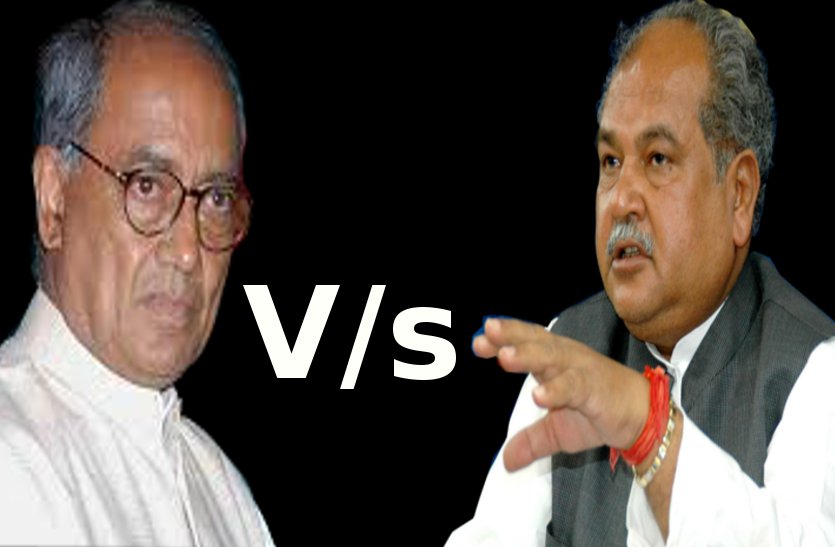 fight between narendra singh tomar and digvijay singh