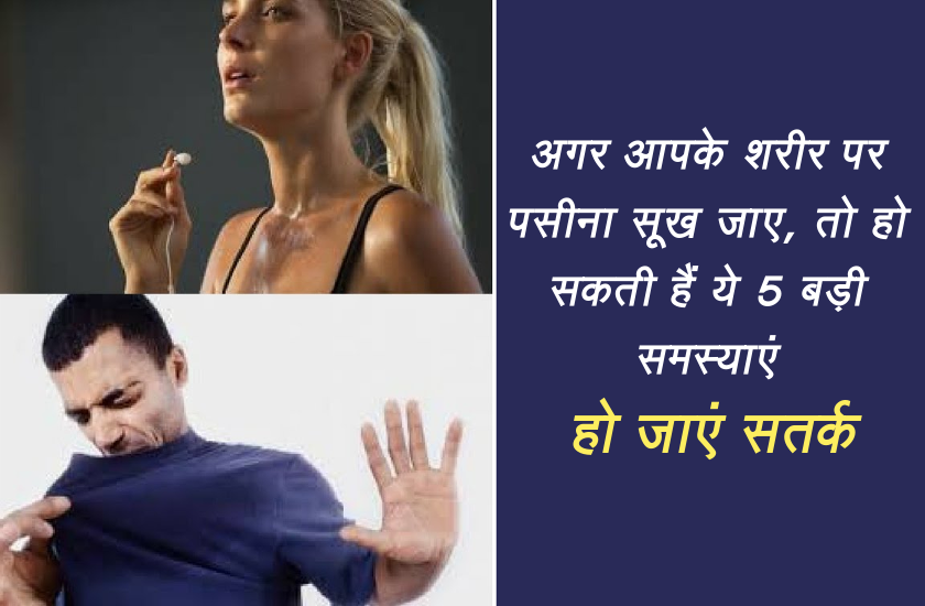 health news