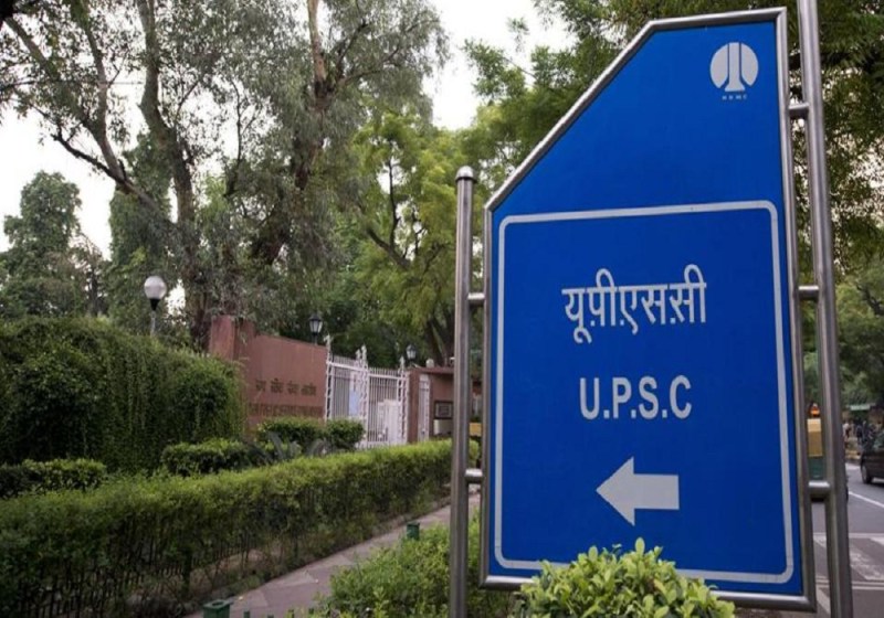 upsc