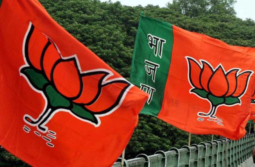 bjp