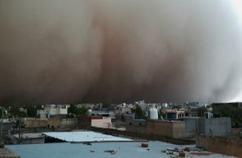 sikar news