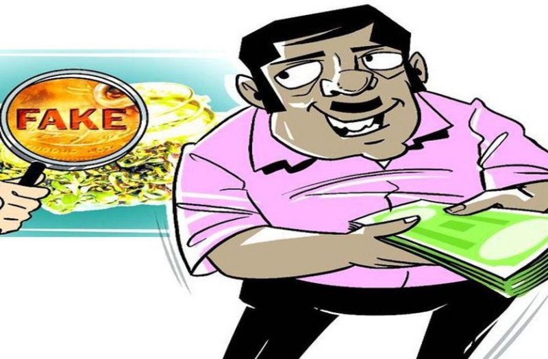 complaint to cyber cell