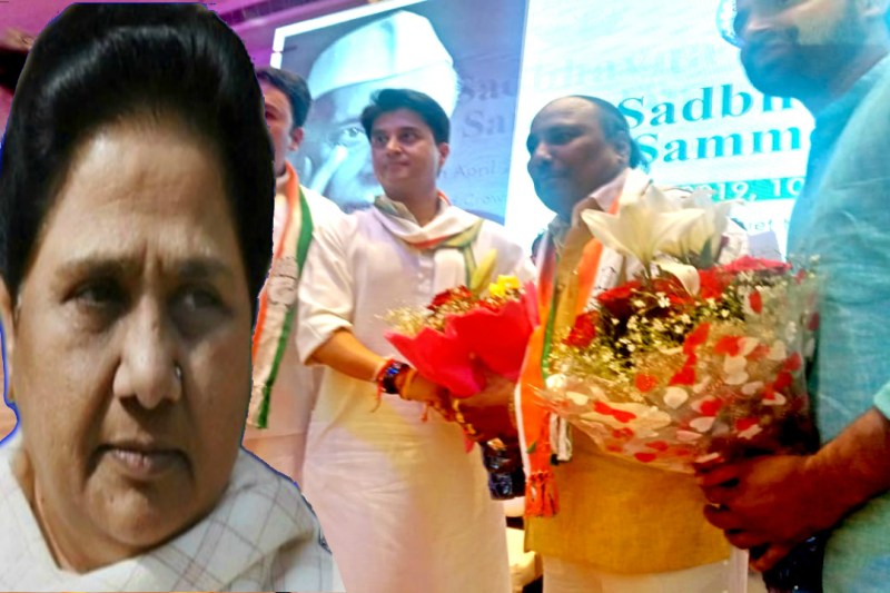 BSP Leader Ashok Singh Join Congress