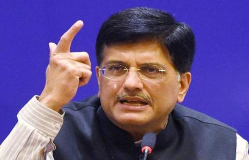केंद्रीय मंत्री पीयूष गोयल